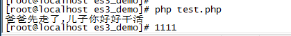 孤兒進程